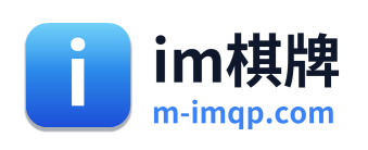 im棋牌 Logo
